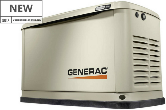 картинка Газовый генератор Generac 7146 (13 кВт) от компании Нова Механика